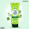 ORKARE 99% Aloe Soothing Gel With Hyaluronic Acid 200ml