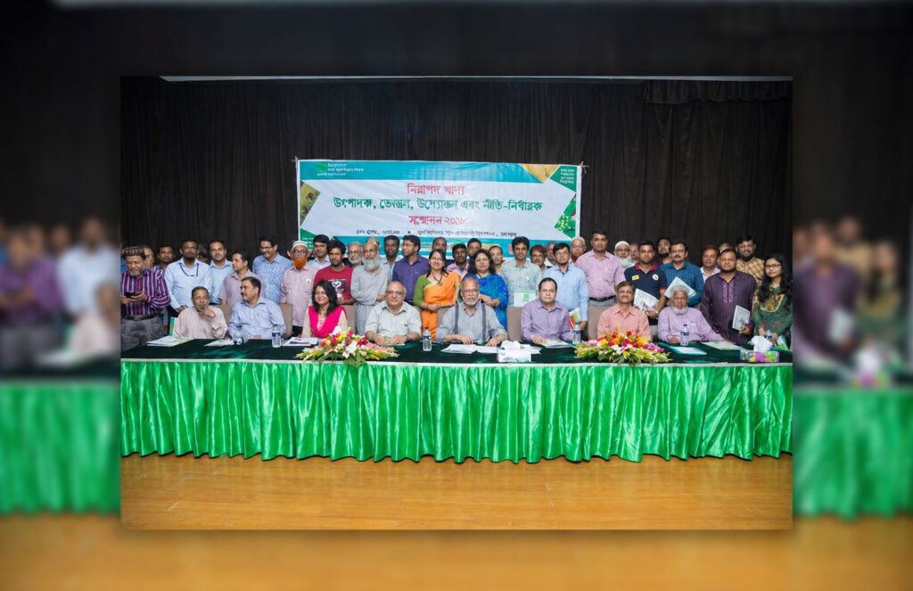 Ispahani Agro Launches “Fawligen”